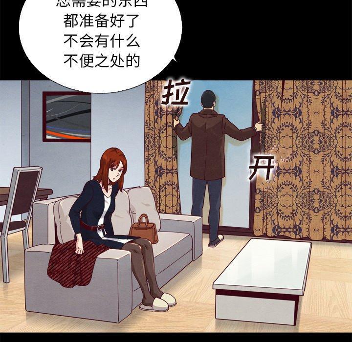 135P - 坏血