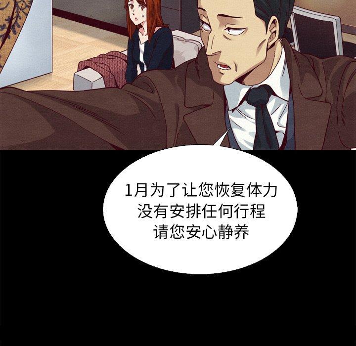 137P - 坏血