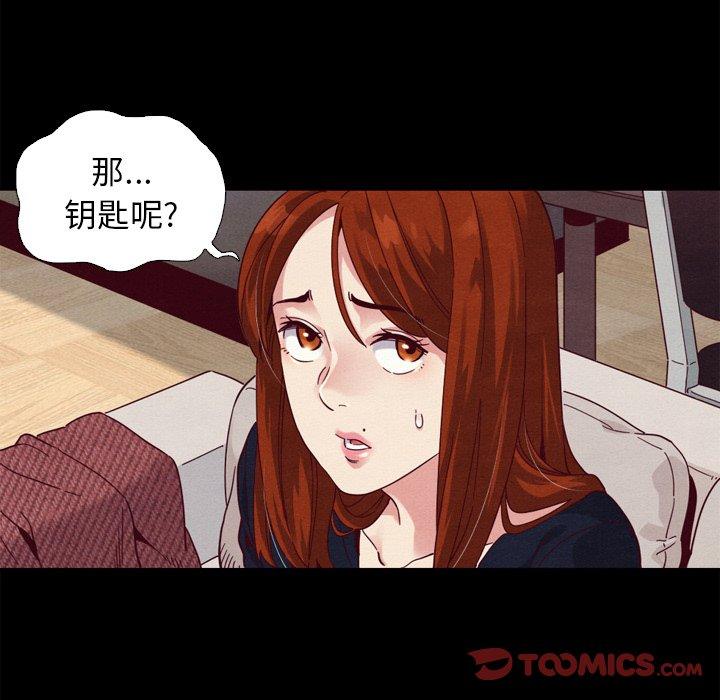 138P - 坏血