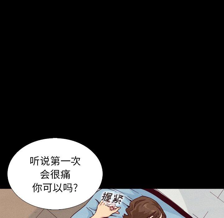 13P - 坏血
