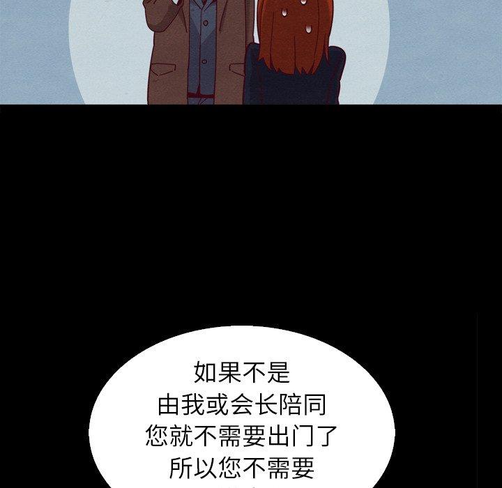 140P - 坏血