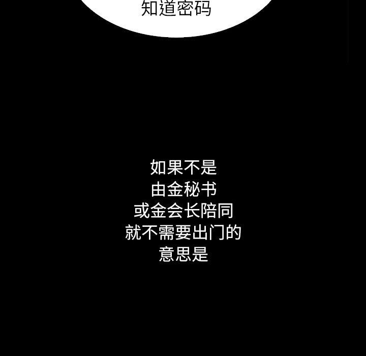 141P - 坏血