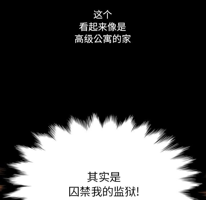 143P - 坏血
