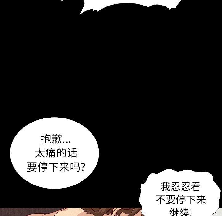 17P - 坏血