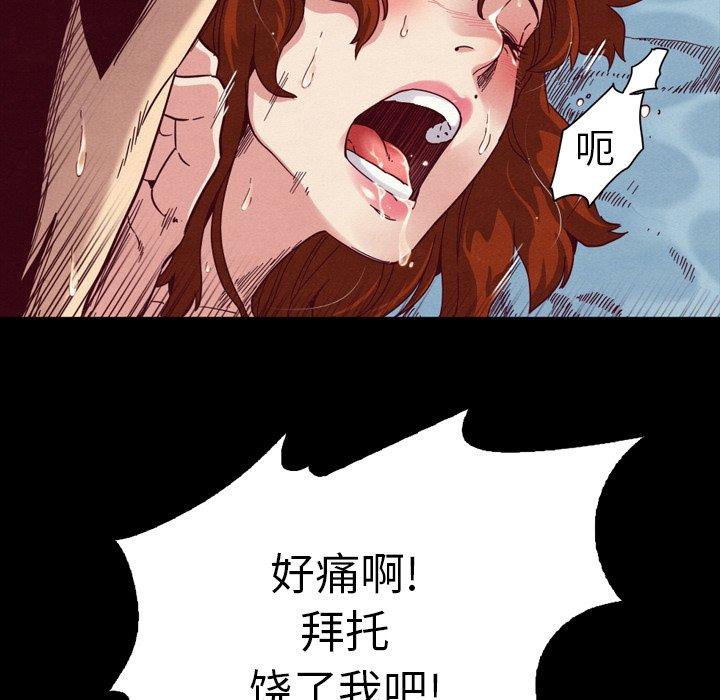 21P - 坏血