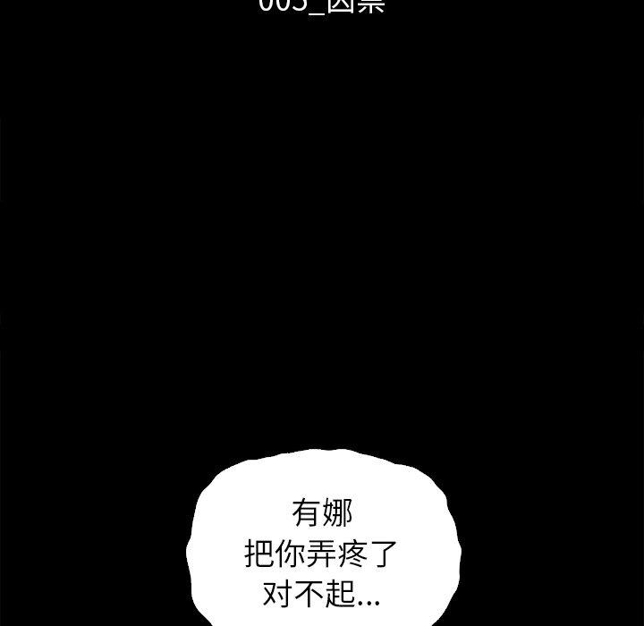 24P - 坏血