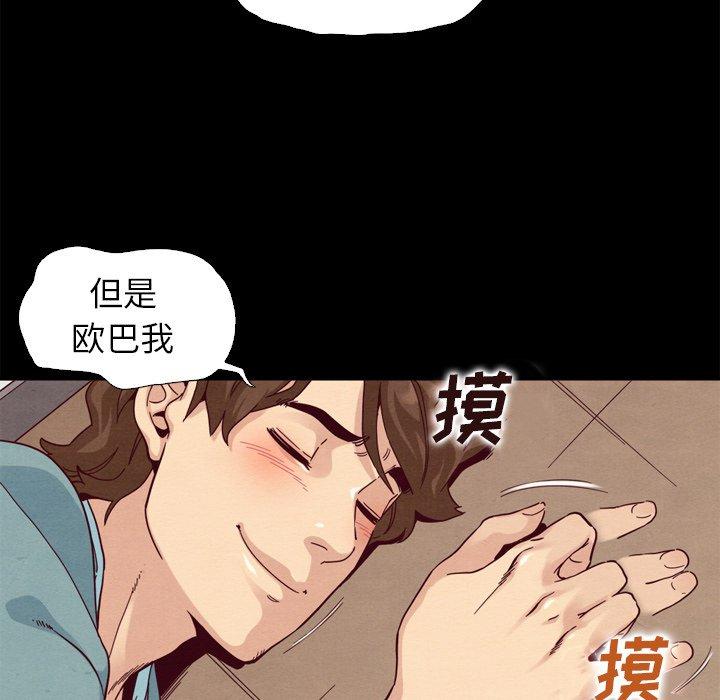 25P - 坏血