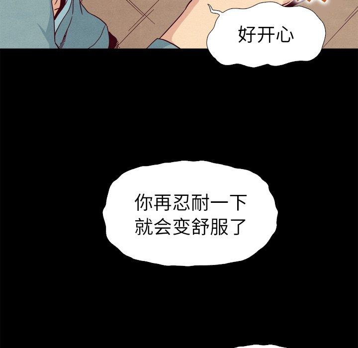 26P - 坏血