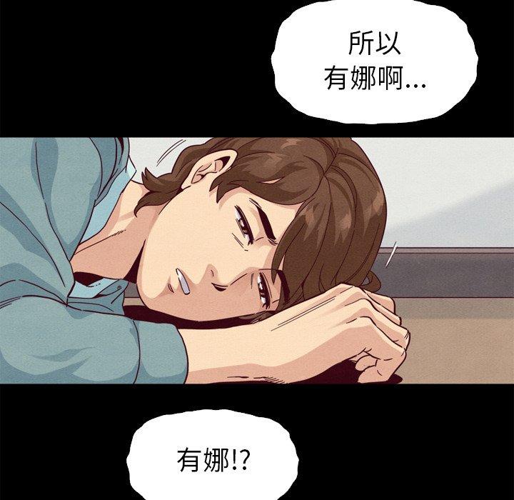 27P - 坏血