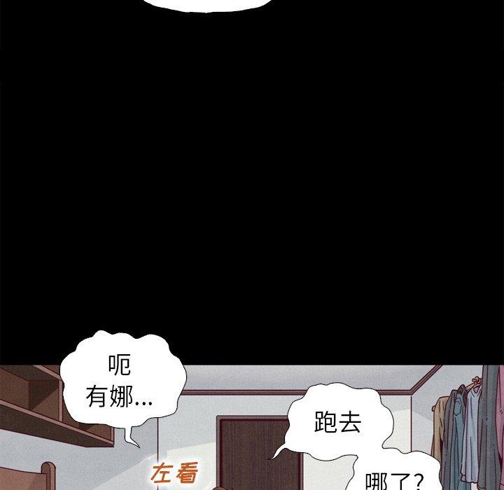 28P - 坏血