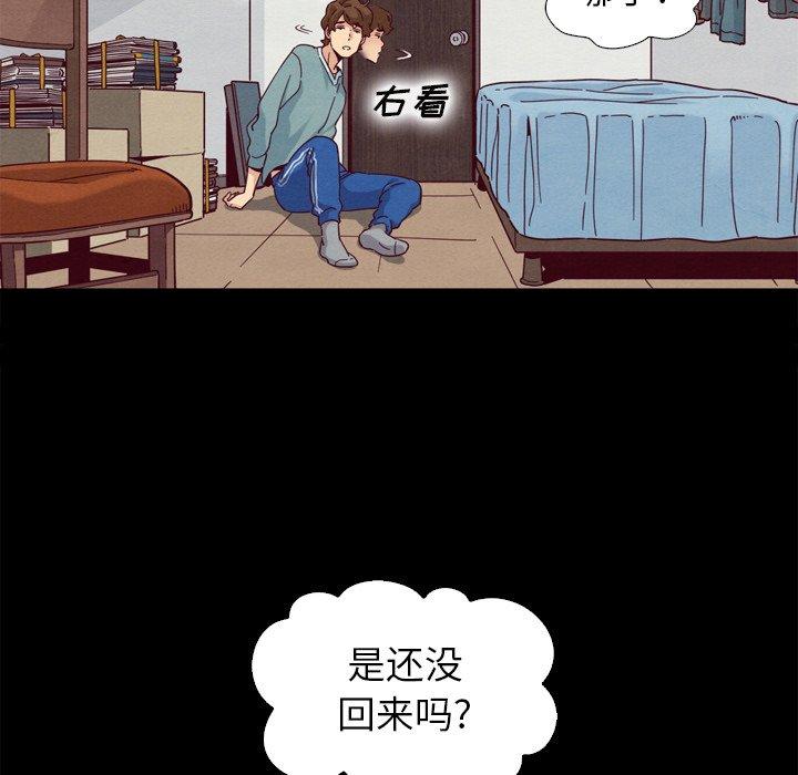 29P - 坏血