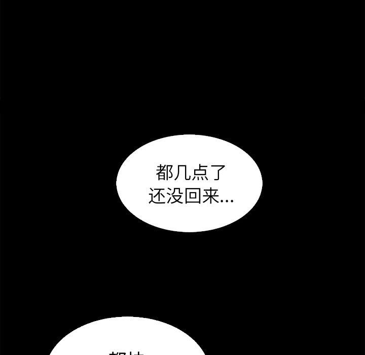 31P - 坏血