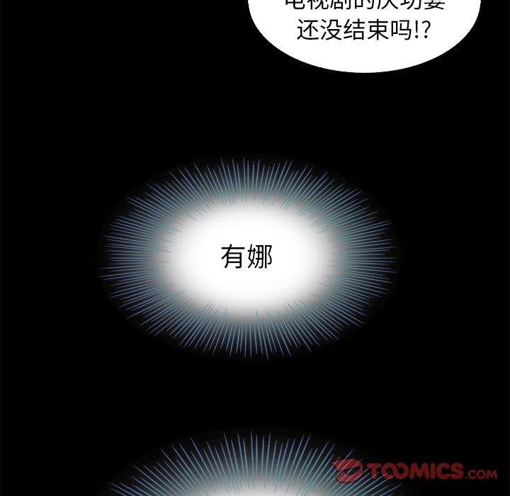 33P - 坏血