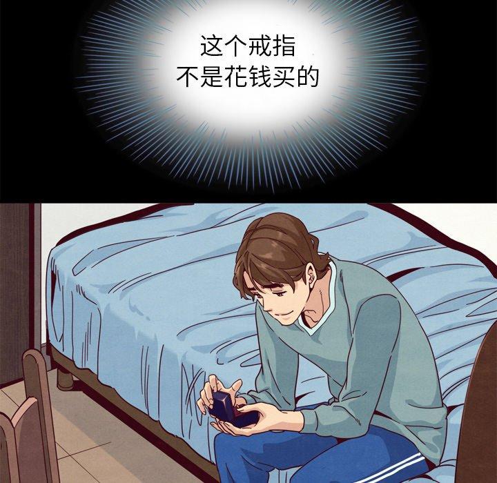 34P - 坏血