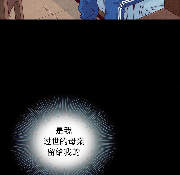35P - 坏血