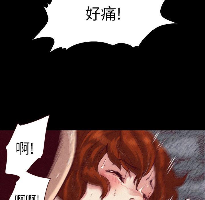 42P - 坏血