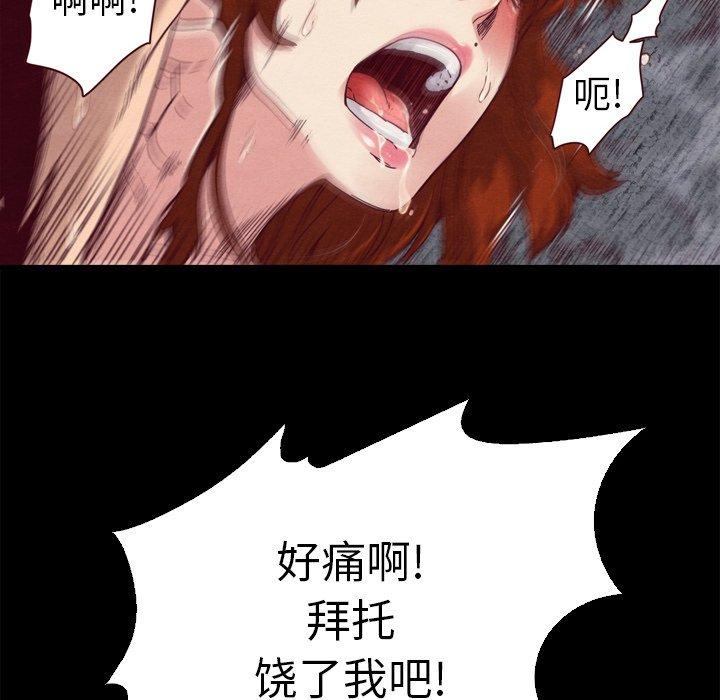 43P - 坏血