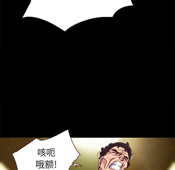 44P - 坏血