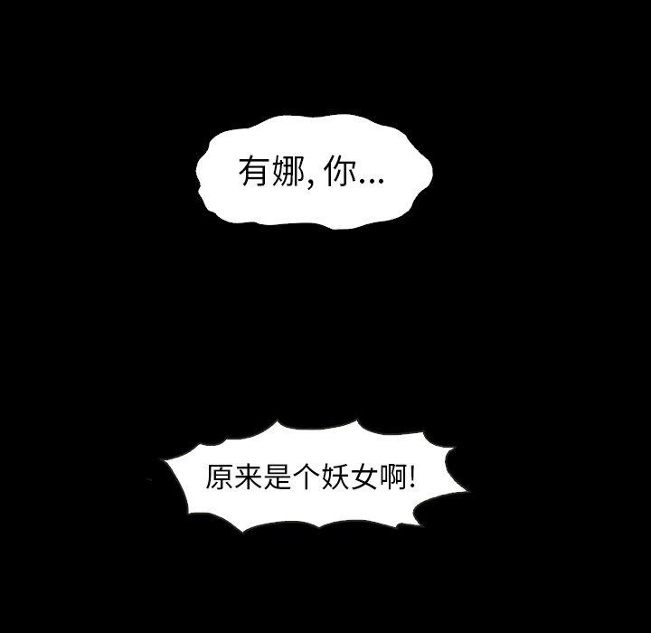 46P - 坏血