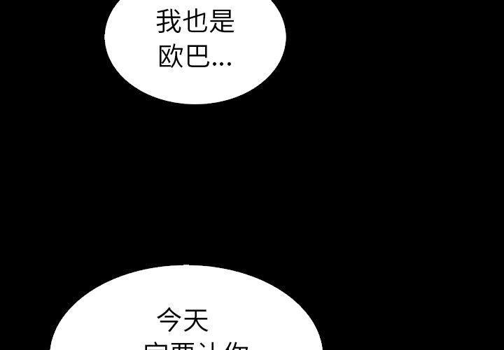 4P - 坏血