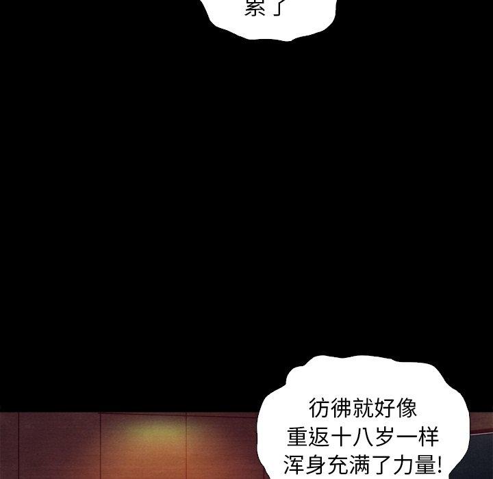 51P - 坏血