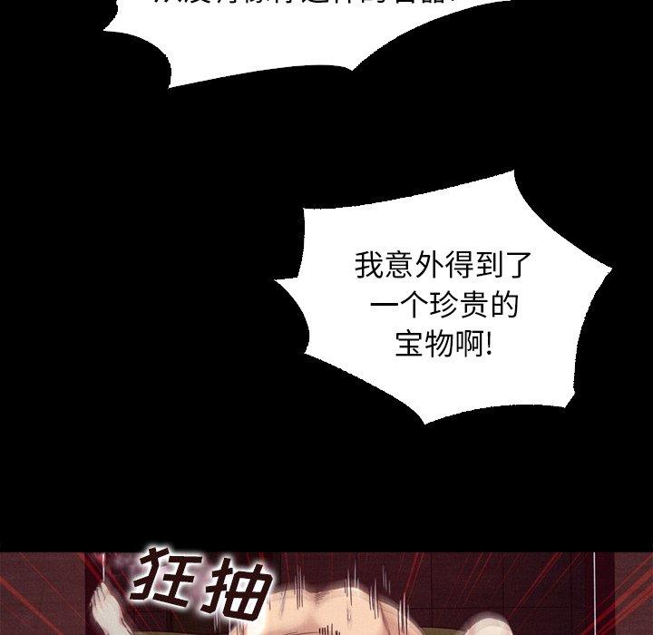 53P - 坏血