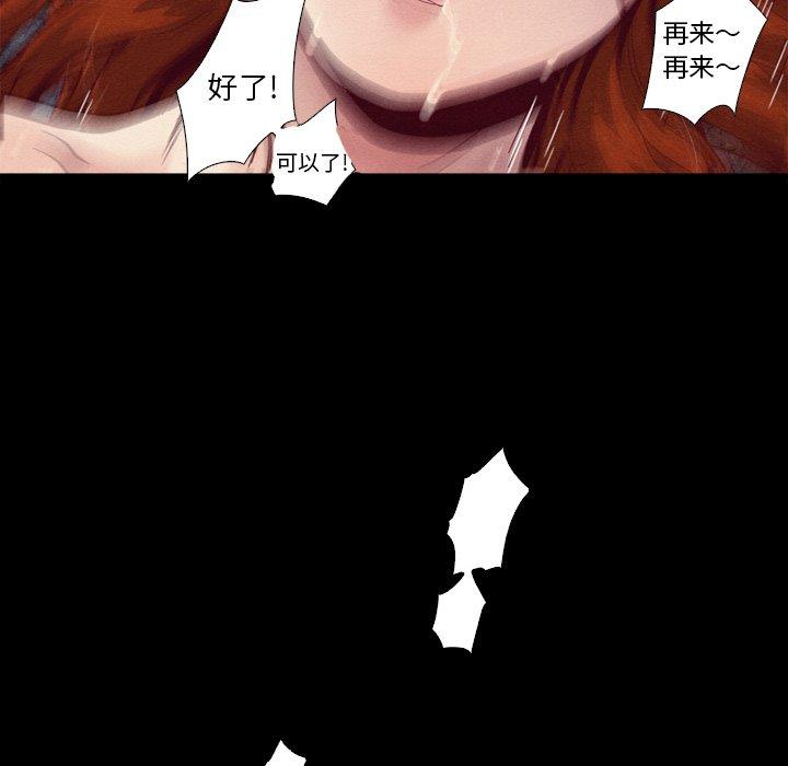 56P - 坏血