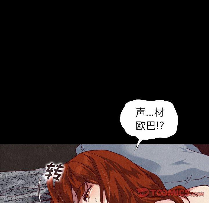 63P - 坏血