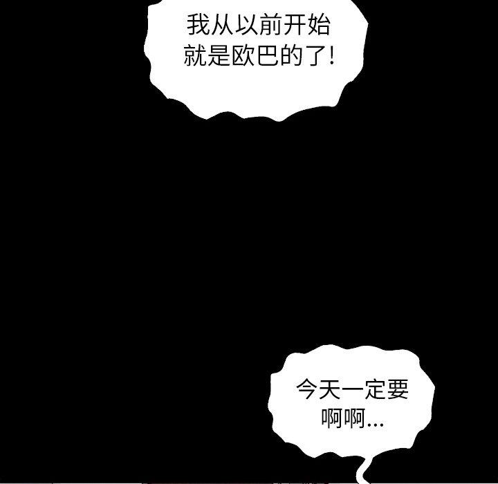 6P - 坏血