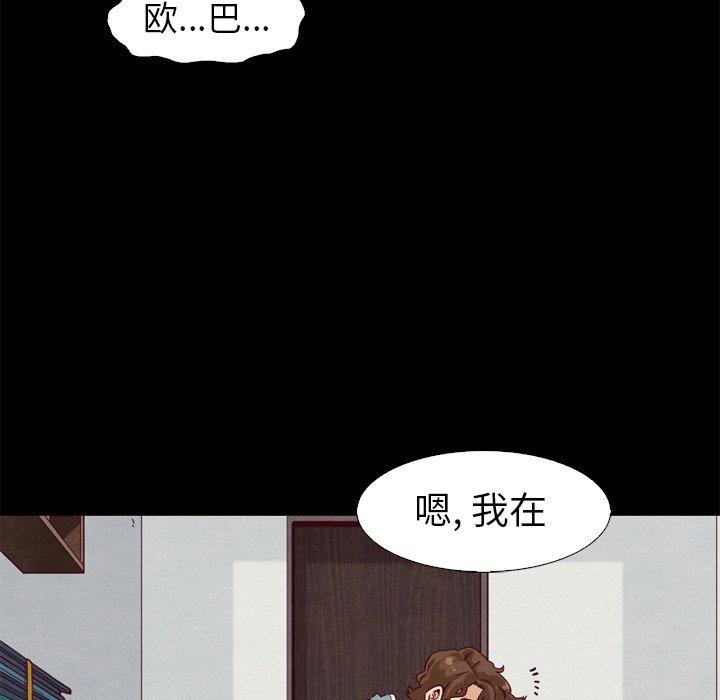73P - 坏血