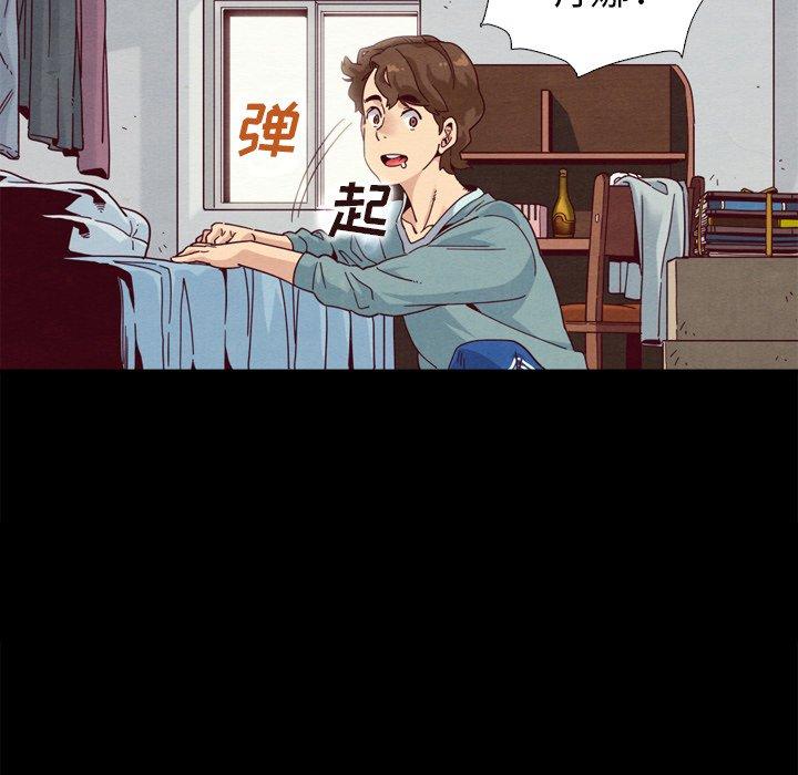 75P - 坏血
