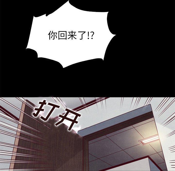 76P - 坏血