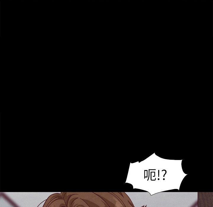 77P - 坏血