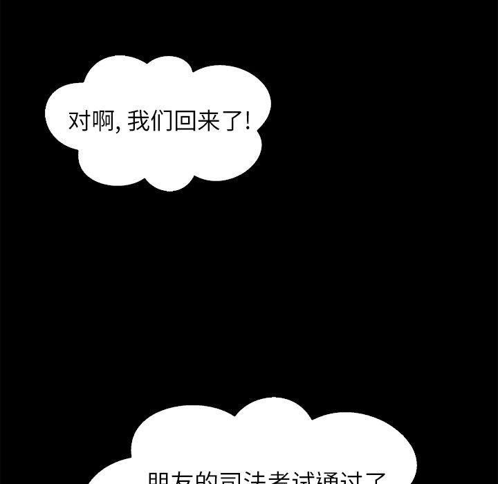 79P - 坏血