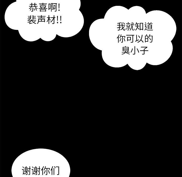 81P - 坏血