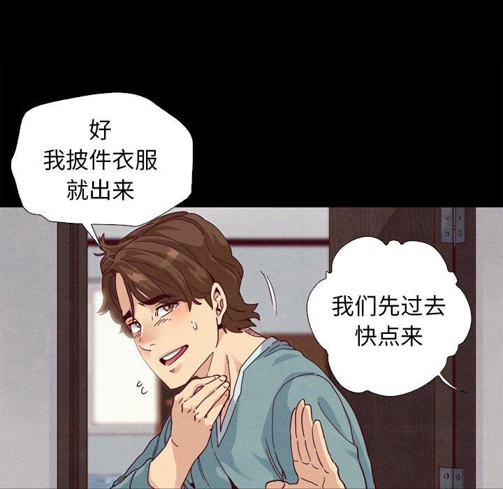 85P - 坏血