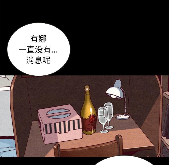 88P - 坏血