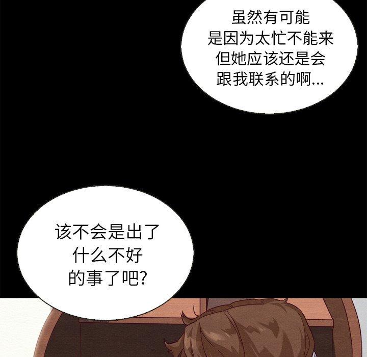 89P - 坏血
