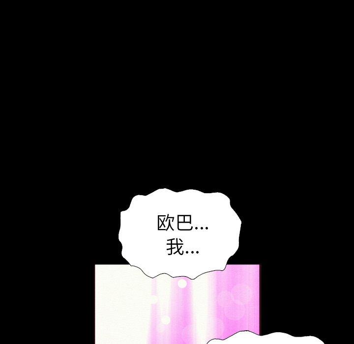 8P - 坏血