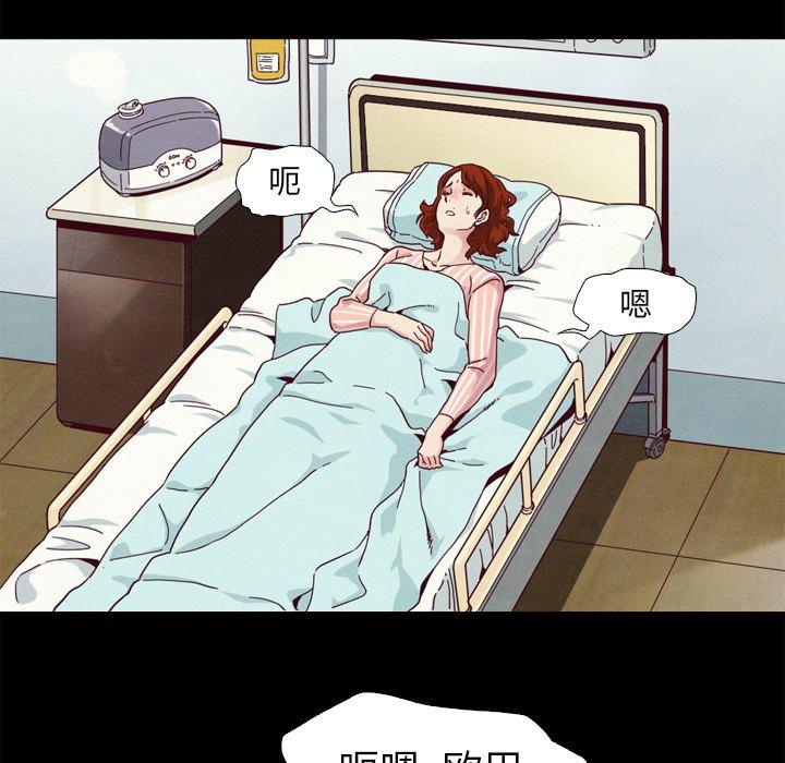 95P - 坏血