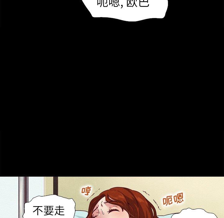 96P - 坏血