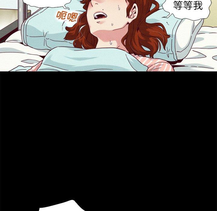 97P - 坏血