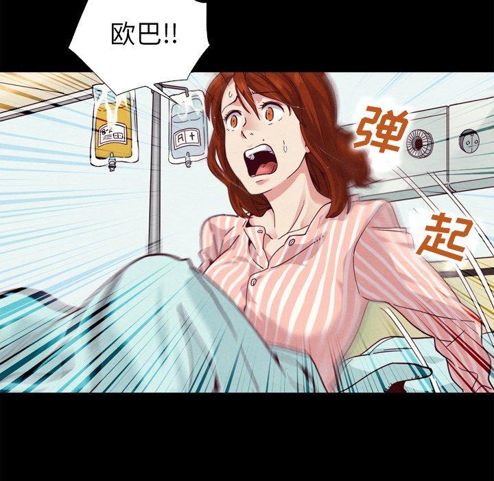 98P - 坏血