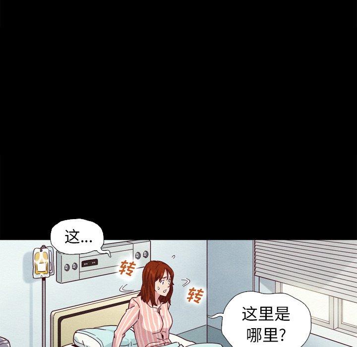 99P - 坏血