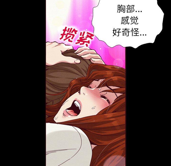 9P - 坏血