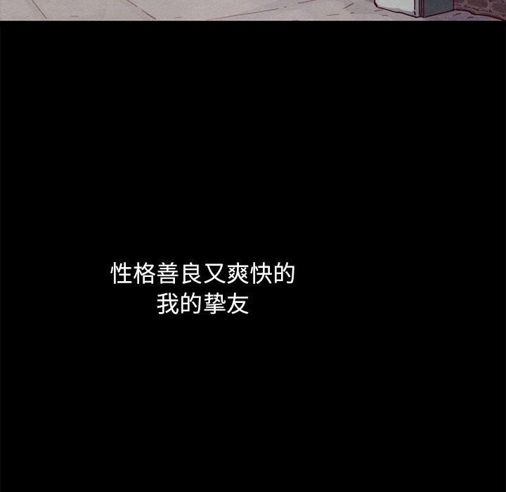100P - 坏血