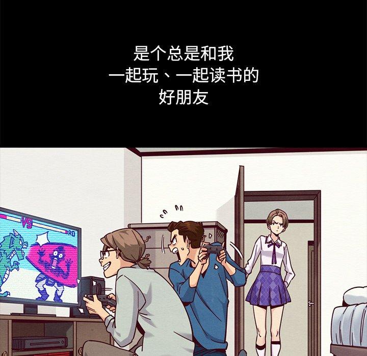 104P - 坏血