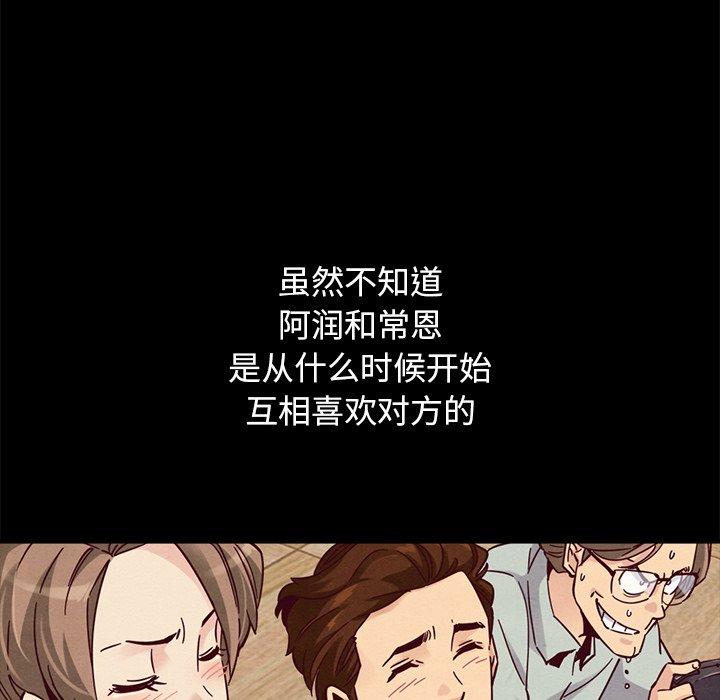 107P - 坏血