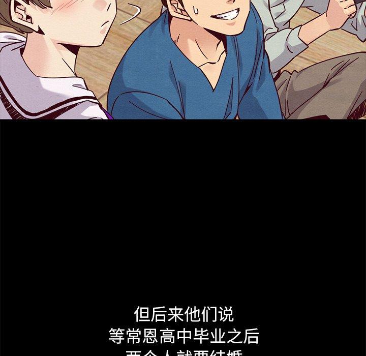 108P - 坏血