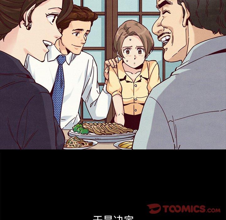 111P - 坏血